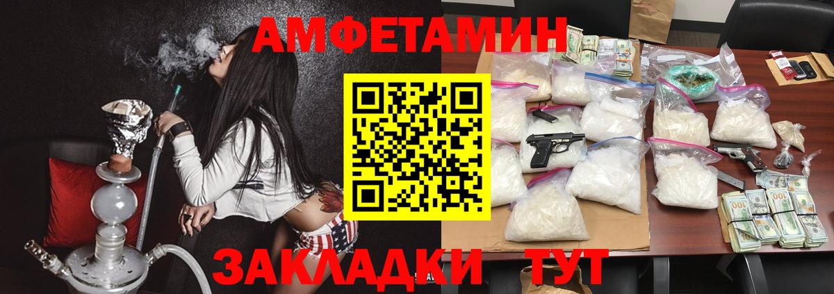 Кстово  Альфа ПВП СОЛЬ кристаллы  Меф МЯУ МЯУ   Конопля  Вход с VPN  Каннабис  Гашиш  Метамфетамин 