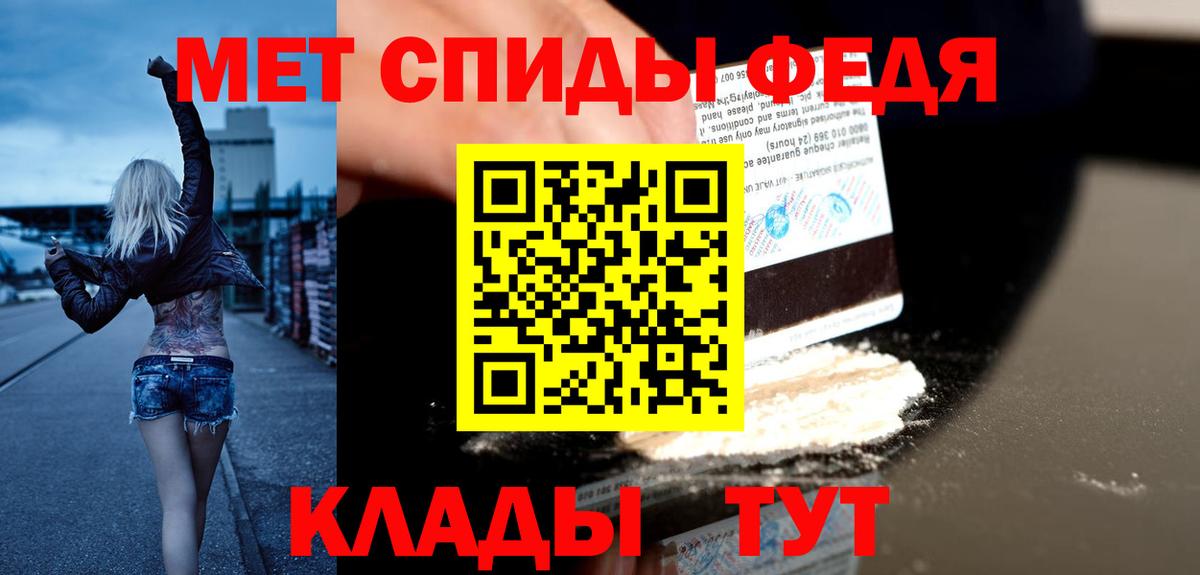 АМФ VHQ Кстово