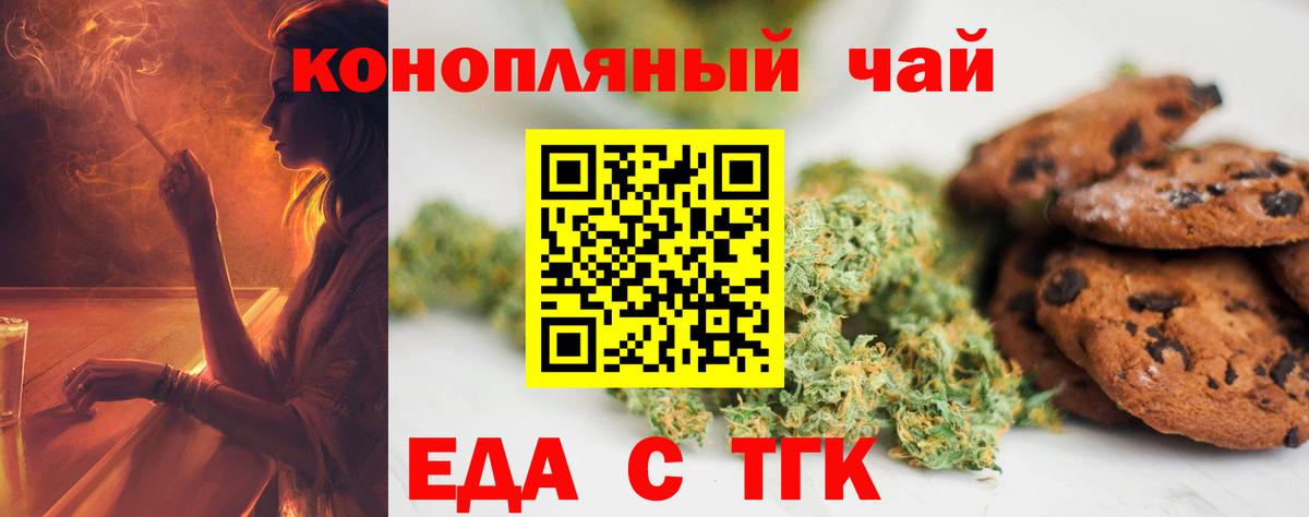 Canna-Cookies марихуана  Вход с VPN  Кстово 