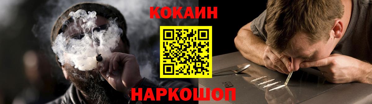 Cocaine  COCAIN Перу  Кстово  Вход с VPN  КОКАИН 99% 