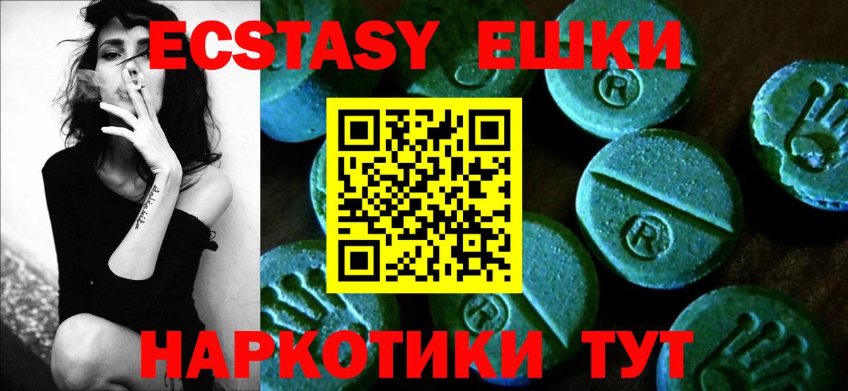 Кстово  даркнет как зайти  Ecstasy  Экстази Дубай  Вход с VPN  Экстази 280 MDMA 