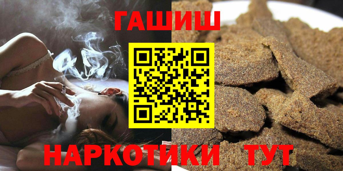 ГАШИШ  ГАШ AMNESIA HAZE  Вход с VPN  Кстово 