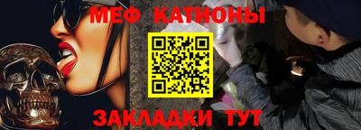 мефедрон VHQ Кудрово