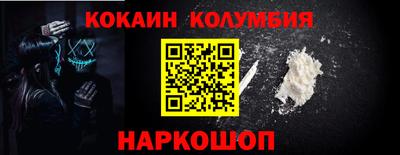 бутик Кохма