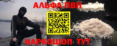 мефедрон VHQ Кудрово