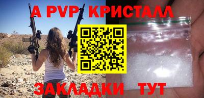 ПСИЛОЦИБИНОВЫЕ ГРИБЫ Красноармейск