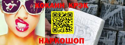 ГАЛЛЮЦИНОГЕННЫЕ ГРИБЫ Котовск