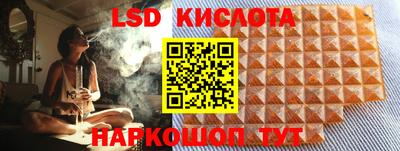 мефедрон VHQ Кудрово