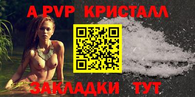 бутик Кохма