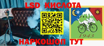 бутик Кохма