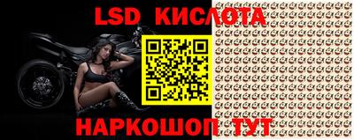 бутик Кохма