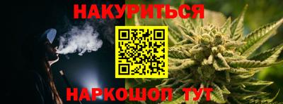 бутик Кохма