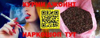 бутик Кохма