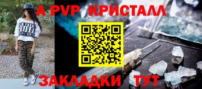 мефедрон VHQ Кудрово