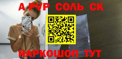 мефедрон VHQ Кудрово