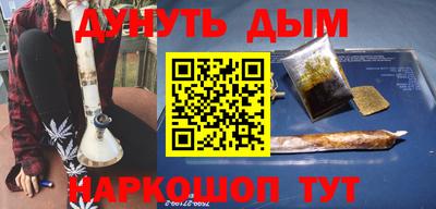 ПСИЛОЦИБИНОВЫЕ ГРИБЫ Красноармейск