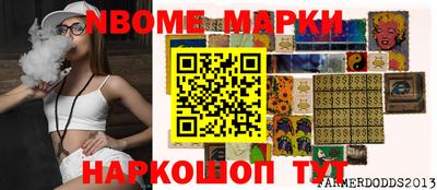 ГАЛЛЮЦИНОГЕННЫЕ ГРИБЫ Котовск