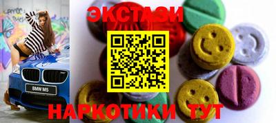 ГАЛЛЮЦИНОГЕННЫЕ ГРИБЫ Котовск