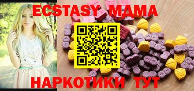 мефедрон VHQ Кудрово