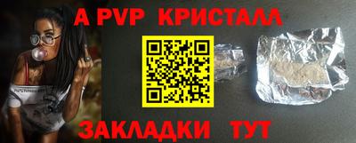 кокаин VHQ Кузнецк