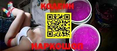 ПСИЛОЦИБИНОВЫЕ ГРИБЫ Красноармейск