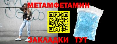 бутик Кохма