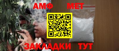 бутик Кохма