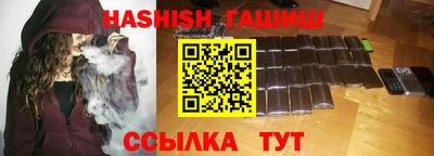 ГАЛЛЮЦИНОГЕННЫЕ ГРИБЫ Котовск