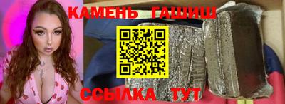 кокаин VHQ Кузнецк