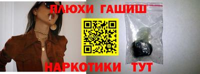 ГАЛЛЮЦИНОГЕННЫЕ ГРИБЫ Котовск