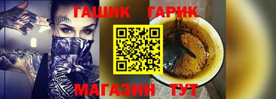 ПСИЛОЦИБИНОВЫЕ ГРИБЫ Красноармейск