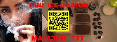 ГАЛЛЮЦИНОГЕННЫЕ ГРИБЫ Котовск