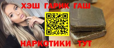 кокаин VHQ Кузнецк