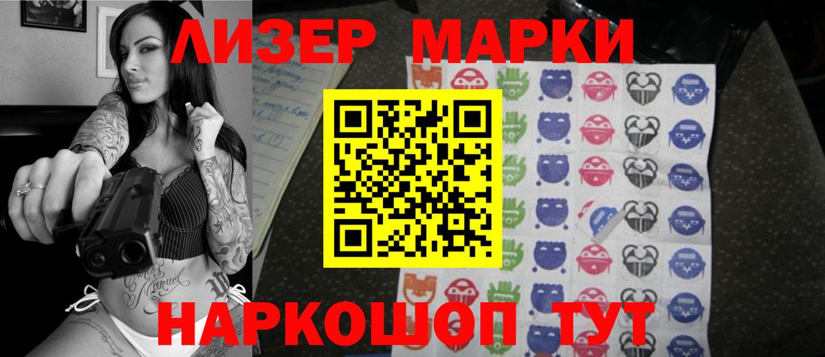 Лсд 25 экстази ecstasy  Вход с VPN  Лсд 25 экстази кислота  OMG ссылка  Кстово 