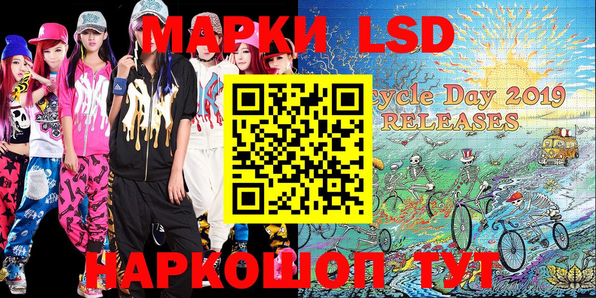 Марки N-bome 1,8мг  Вход с VPN  Кстово 